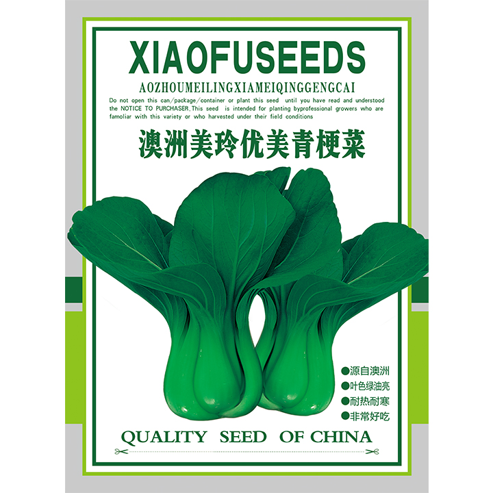 澳洲美玲優(yōu)美